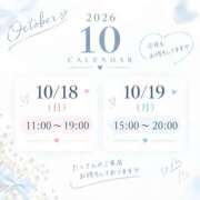 ヒメ日記 2026/10/17 18:40 投稿 のあ The White（ザ ホワイト）