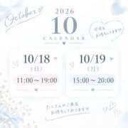 ヒメ日記 2026/10/18 09:51 投稿 のあ The White（ザ ホワイト）