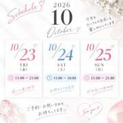 ヒメ日記 2026/10/20 12:08 投稿 のあ The White（ザ ホワイト）