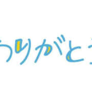 ヒメ日記 2026/10/14 00:27 投稿 しおり 人妻熟女の秘密の関係伊勢崎店