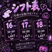 ヒメ日記 2026/10/15 07:31 投稿 まいねちゃん ちょい！ぽちゃロリ倶楽部Hip's馬橋店