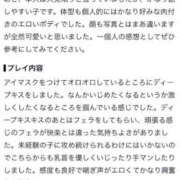 ヒメ日記 2026/10/17 07:14 投稿 黒田もち 全裸美女からのカゲキな誘惑
