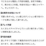 ヒメ日記 2026/10/17 12:47 投稿 らん 美少女制服学園CLASSMATE　五反田校
