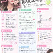 ヒメ日記 2026/10/23 11:48 投稿 めろん【圧倒的爆乳美女♡】 ポニーテール和歌山店