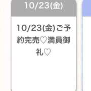 ヒメ日記 2026/10/23 20:47 投稿 みやび★気品溢れる清純派OL★ Bell～S級美女お姉様・人妻デリヘル～