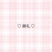 ヒメ日記 2026/10/20 13:01 投稿 えな ラブリップ川越