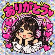 さとみ 嬉しいこと！ 2980円