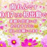 ヒメ日記 2026/10/15 11:12 投稿 南れん 五十路マダムエクスプレス豊橋店（カサブランカグループ）