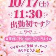 ヒメ日記 2026/10/16 08:18 投稿 南れん 五十路マダムエクスプレス豊橋店（カサブランカグループ）
