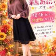 ヒメ日記 2026/10/15 05:24 投稿 華原あおい 五十路マダムエクスプレス豊橋店（カサブランカグループ）