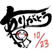 ヒメ日記 2026/10/23 19:49 投稿 水卜(みうら) 八王子人妻城