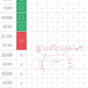 ヒメ日記 2026/10/20 13:12 投稿 はいじ 快楽夫人