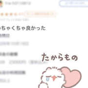 ヒメ日記 2026/10/20 12:20 投稿 なぎ Lolipop 横浜