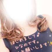 ひなの 明日初出勤します♡ 恋する人妻