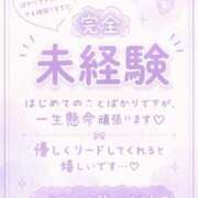ヒメ日記 2026/10/13 16:02 投稿 みく とある風俗店♡やりすぎさーくる新宿大久保店♡で色んな無料オプションしてみました