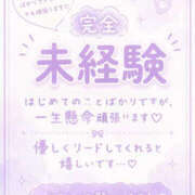 ヒメ日記 2026/10/13 16:18 投稿 みく とある風俗店♡やりすぎさーくる新宿大久保店♡で色んな無料オプションしてみました