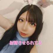 ヒメ日記 2026/10/16 18:30 投稿 椎名　ゆの 響-HIBIKI-