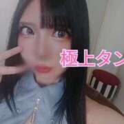 椎名　ゆの 極上タン👅 響-HIBIKI-