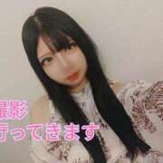ヒメ日記 2026/10/21 10:00 投稿 椎名　ゆの 響-HIBIKI-