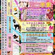 ヒメ日記 2026/10/20 14:52 投稿 らむね あふたーすくーる本店