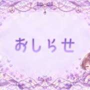 ヒメ日記 2026/10/19 23:29 投稿 ゆら 茨城日立ちゃんこ