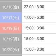 ヒメ日記 2026/10/16 00:31 投稿 ゆめか サンキュー沼津店（サンキューグループ）