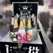 あい たいきん！！！ あふたーすくーる本店
