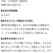 ヒメ日記 2026/10/25 04:22 投稿 RENMA アイドルオーディション