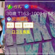 ヒメ日記 2026/10/16 22:25 投稿 らん 逆痴漢