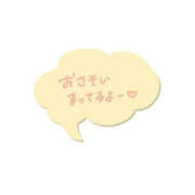 らん これから 逆痴漢
