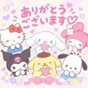 絵梨花♣極上癒し 昨日のお礼 BITEKI