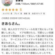 ヒメ日記 2026/10/17 22:27 投稿 きあら モアグループ宇都宮人妻花壇
