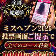 しずく イベント①🌟 白いぽっちゃりさん