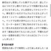ヒメ日記 2026/10/19 10:06 投稿 小夜/さよ プロフィール 大阪店