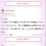 ヒメ日記 2026/10/22 16:06 投稿 カナタ PLATINUM