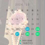 ヒメ日記 2026/10/21 12:05 投稿 えま アラカルト