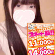 ヒメ日記 2026/10/19 13:05 投稿 ぴの ぽっちゃり巨乳素人専門店ぷにめろ渋谷店