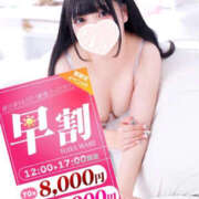 ヒメ日記 2026/10/19 14:15 投稿 ぴの ぽっちゃり巨乳素人専門店ぷにめろ渋谷店