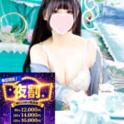 ヒメ日記 2026/10/20 22:35 投稿 ぴの ぽっちゃり巨乳素人専門店ぷにめろ渋谷店