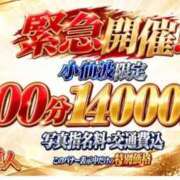 ヒメ日記 2026/10/16 16:32 投稿 宮本（みやもと） 川越　熟女の達人