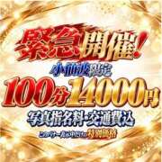 ヒメ日記 2026/10/23 16:32 投稿 宮本（みやもと） 川越　熟女の達人