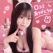 ヒメ日記 2026/10/21 15:41 投稿 らら BUNNY×BUNNY