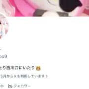ヒメ日記 2026/10/22 20:28 投稿 らら BUNNY×BUNNY