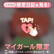 ヒメ日記 2026/10/24 15:46 投稿 杉咲れいな ミセスレディ