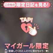杉咲れいな ありがとうございます！ ミセスレディ