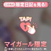 杉咲れいな ありがとねー?? ミセスレディ