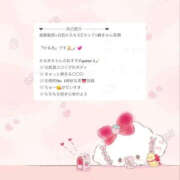 ヒメ日記 2026/10/19 13:03 投稿 かるあ FAIRY Fukuoka Nakasu