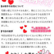 ヒメ日記 2026/10/17 17:24 投稿 まや CLUB PIAA