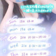 ヒメ日記 2026/10/20 14:32 投稿 まや CLUB PIAA