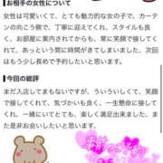 ヒメ日記 2026/10/23 13:22 投稿 まや CLUB PIAA